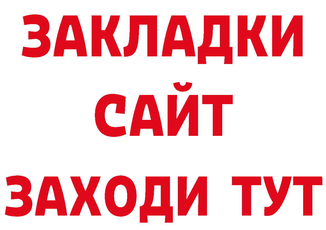 Кетамин VHQ как войти сайты даркнета hydra Партизанск