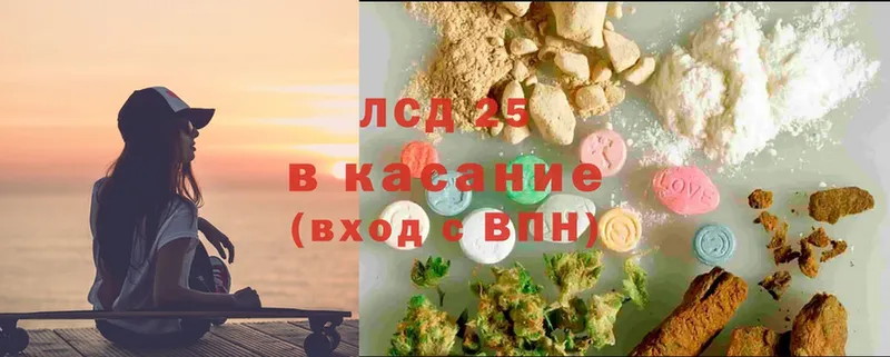 что такое   Партизанск  ЛСД экстази ecstasy 