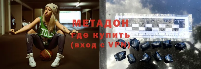 закладки  Партизанск  Метадон methadone 